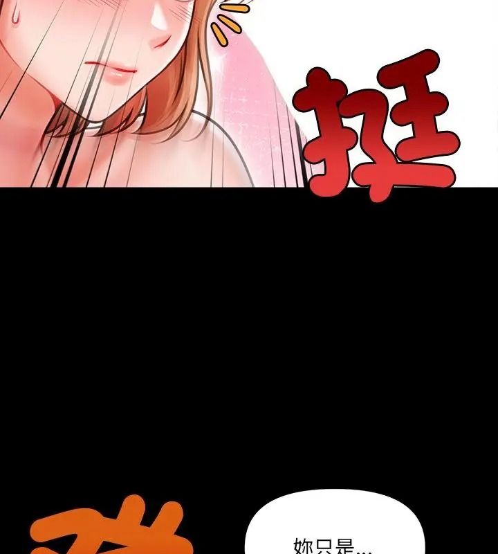 单身育儿好寂寞第6話