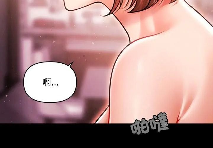 单身育儿好寂寞第6話