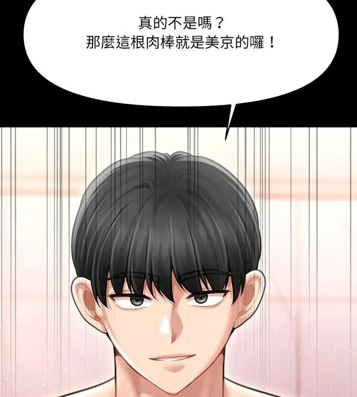 单身育儿好寂寞第6話