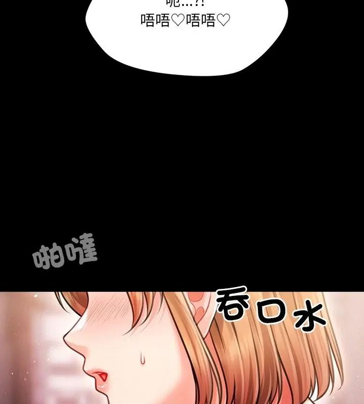 单身育儿好寂寞第6話