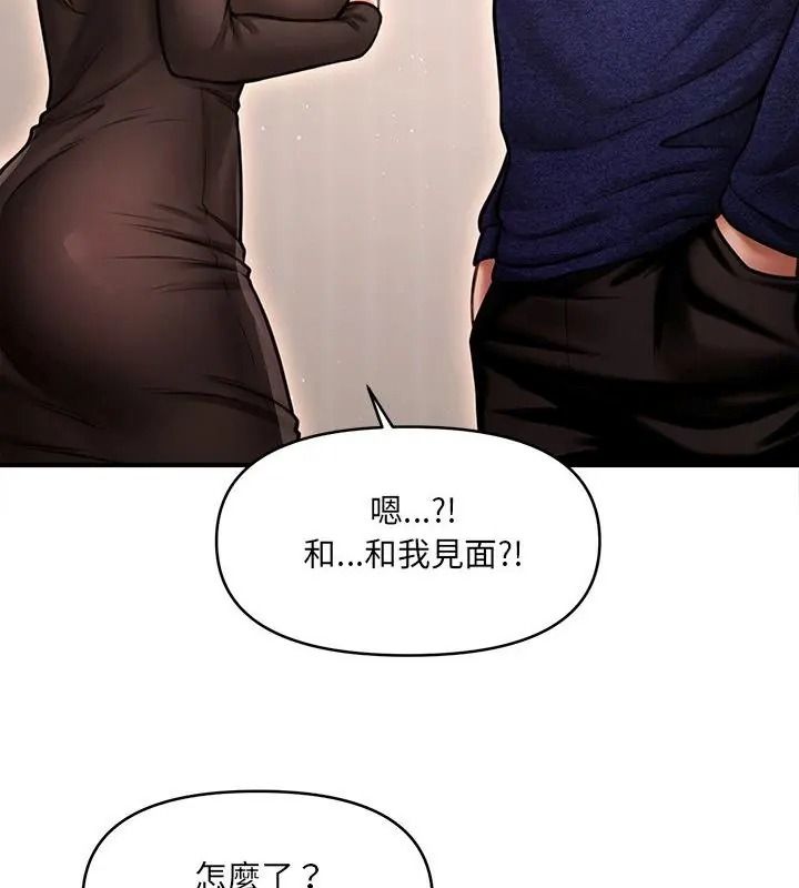 单身育儿好寂寞第6話