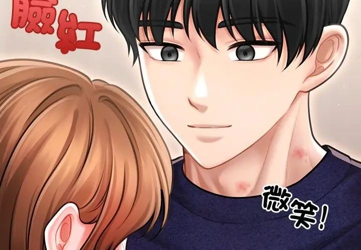 单身育儿好寂寞第6話