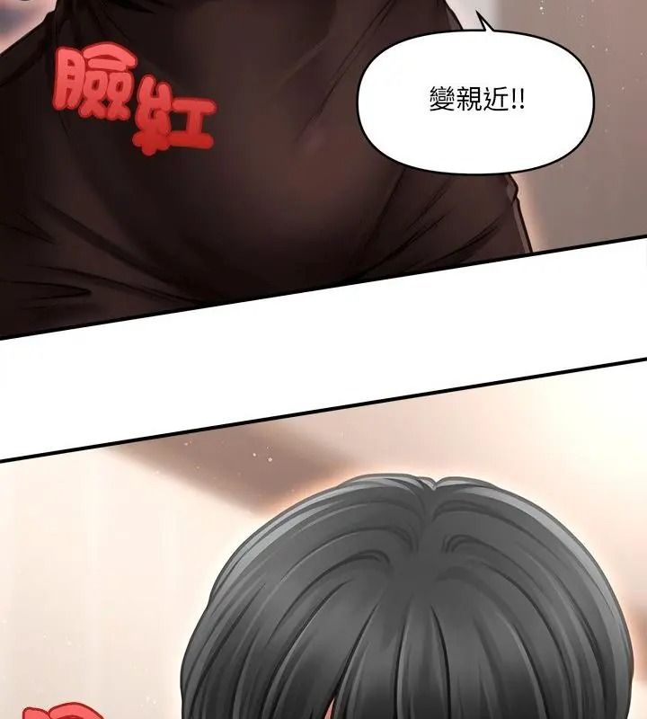 单身育儿好寂寞第6話
