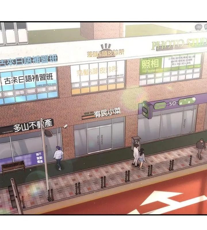 单身育儿好寂寞第6話