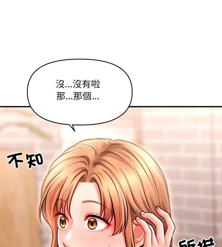 单身育儿好寂寞第6話