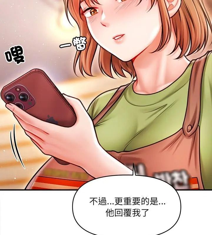 单身育儿好寂寞第6話