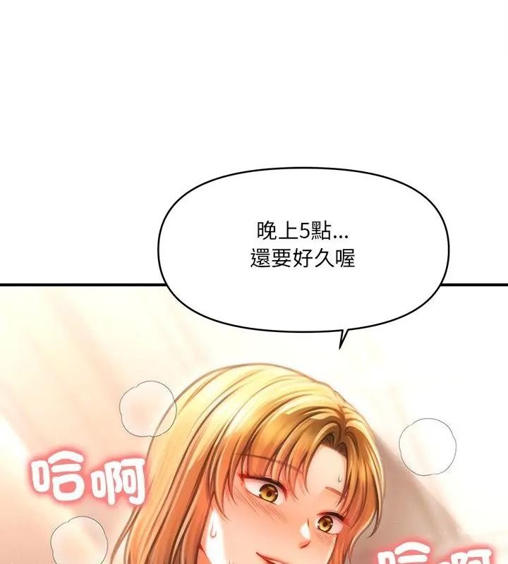 单身育儿好寂寞第6話
