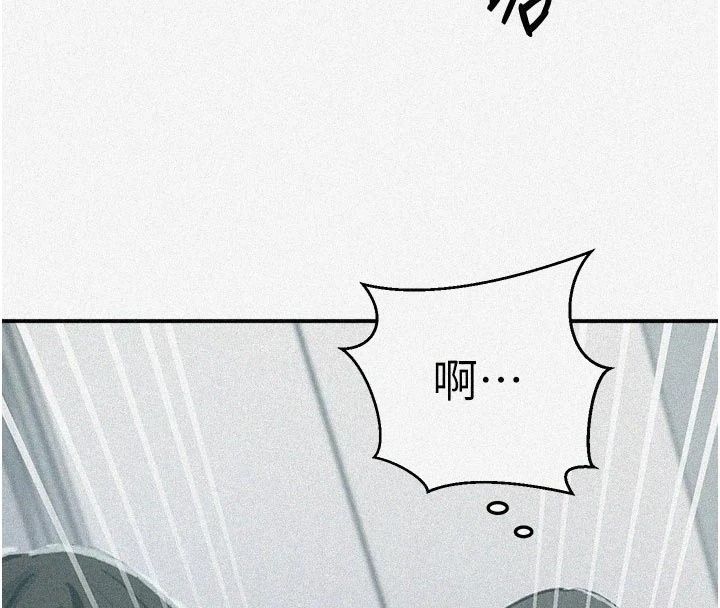 秘密教学第324話-隱約瀰漫的性感氣味