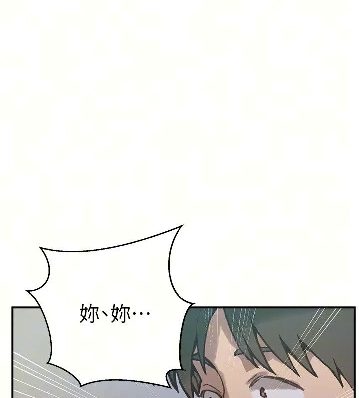 秘密教学第324話-隱約瀰漫的性感氣味