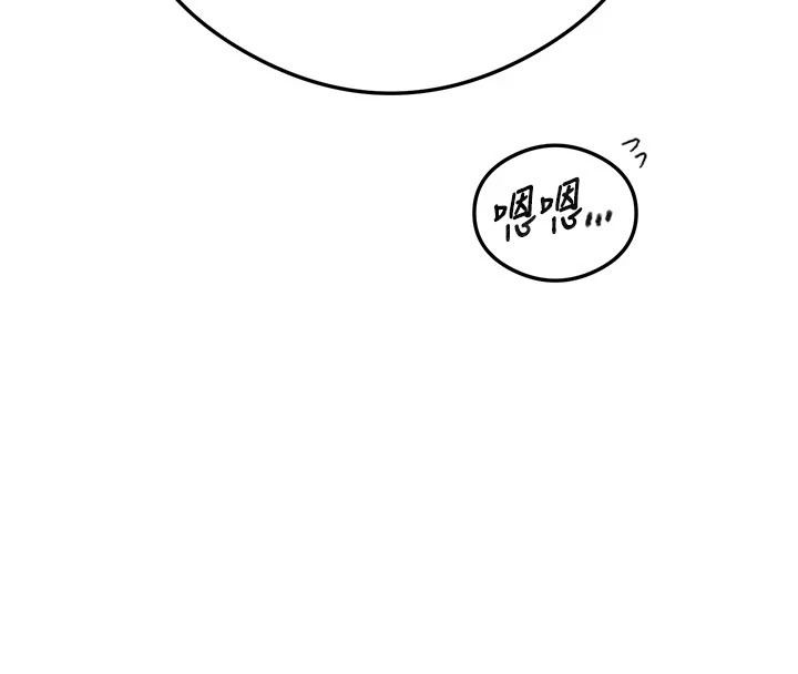 秘密教学第324話-隱約瀰漫的性感氣味