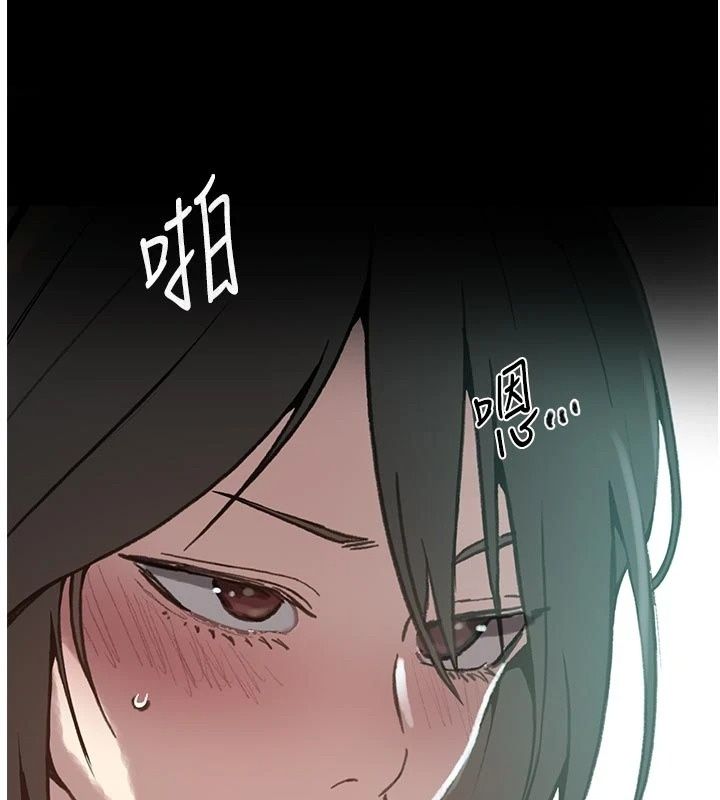秘密教学第324話-隱約瀰漫的性感氣味