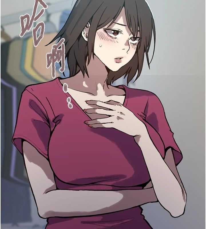秘密教学第324話-隱約瀰漫的性感氣味