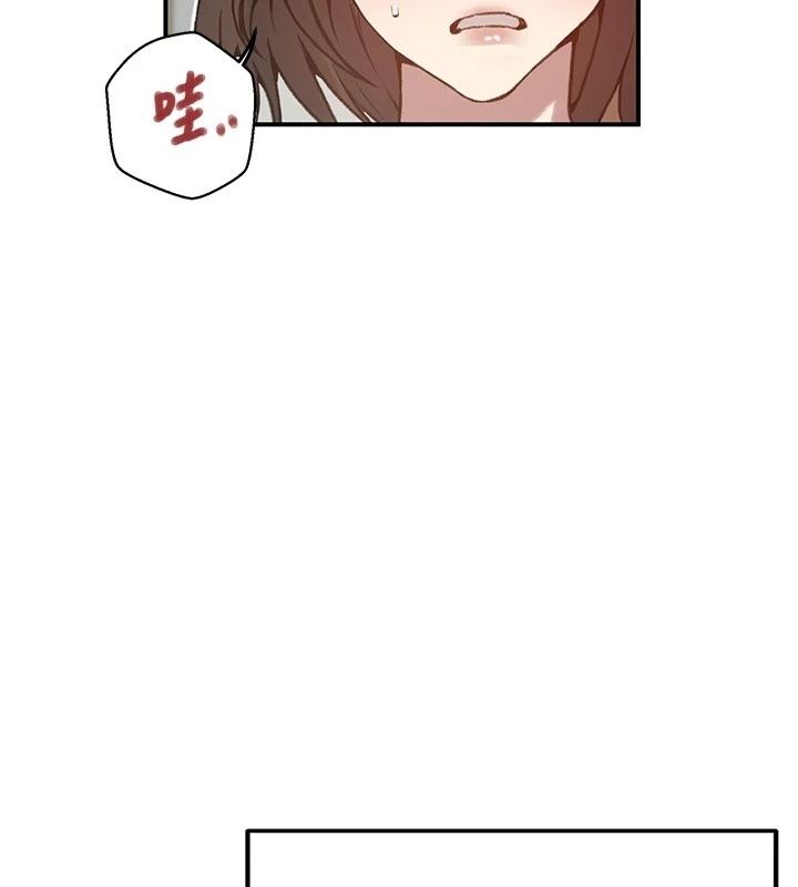 秘密教学第324話-隱約瀰漫的性感氣味