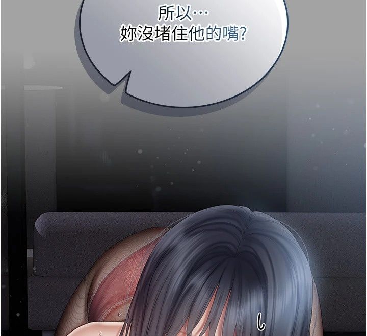我的in援团第18話-射進伊莉的小穴&hearts;