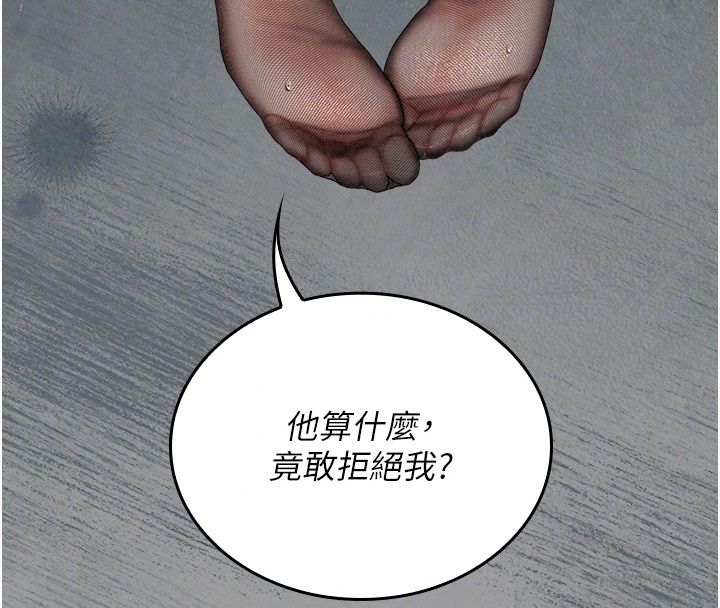 我的in援团第18話-射進伊莉的小穴&hearts;
