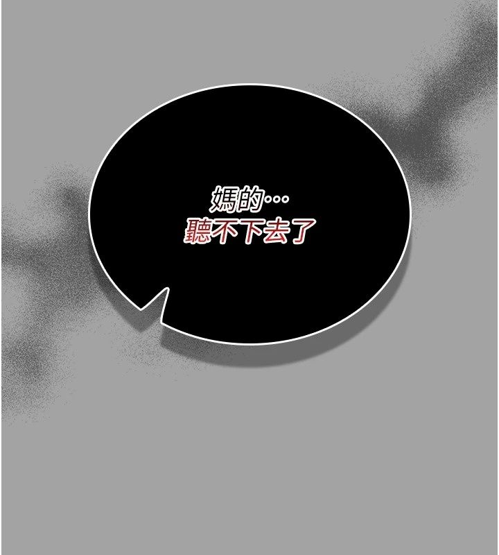我的in援团第18話-射進伊莉的小穴&hearts;