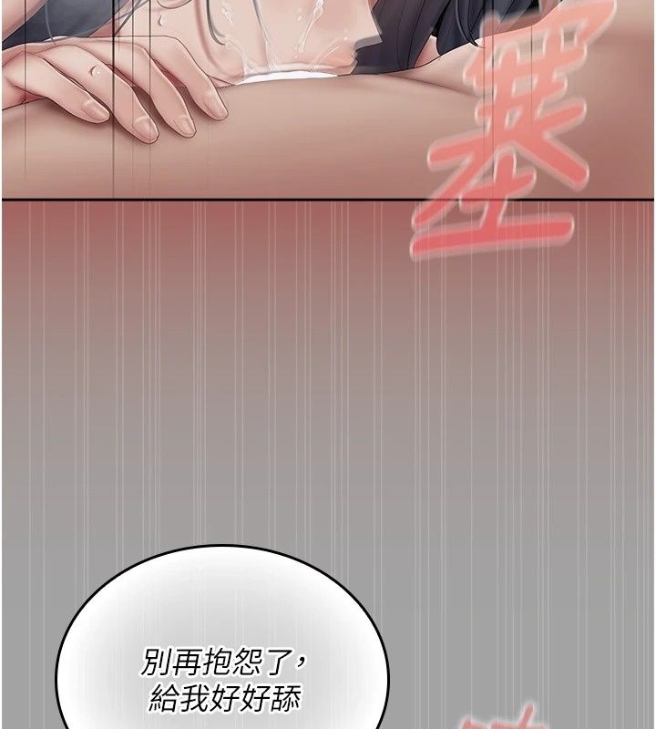 我的in援团第18話-射進伊莉的小穴&hearts;