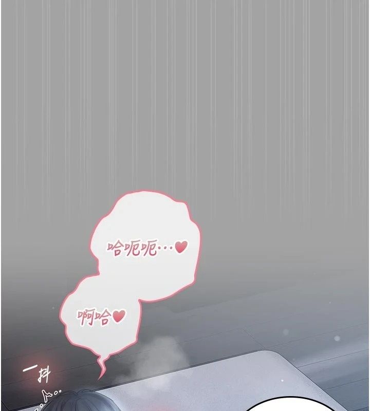 我的in援团第18話-射進伊莉的小穴&hearts;