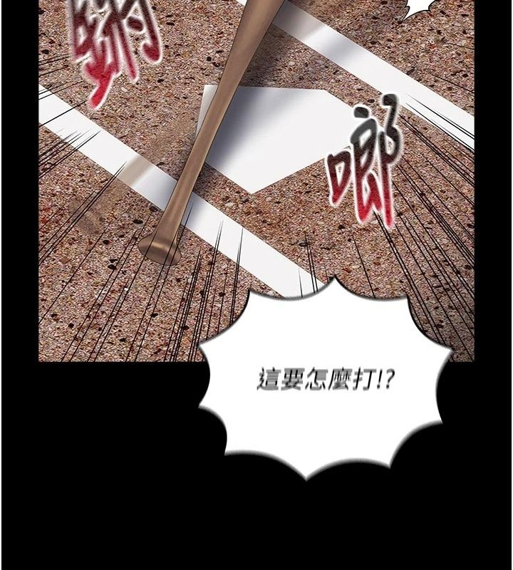 我的in援团第18話-射進伊莉的小穴&hearts;