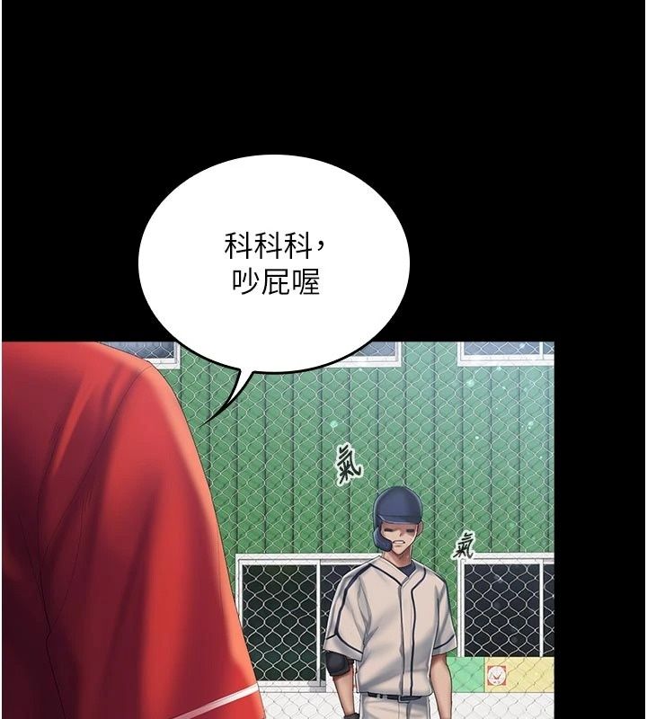 我的in援团第18話-射進伊莉的小穴&hearts;
