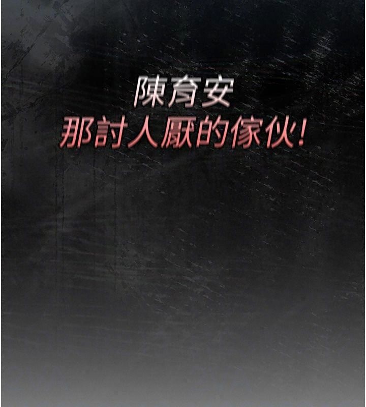 我的in援团第18話-射進伊莉的小穴&hearts;
