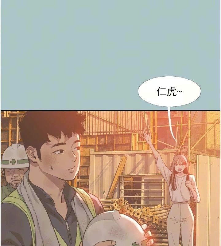 不要恋爱要打炮第63話-出現在夢裡的那個女人