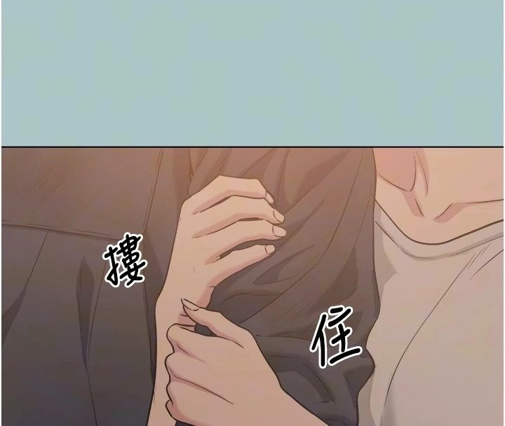 不要恋爱要打炮第63話-出現在夢裡的那個女人