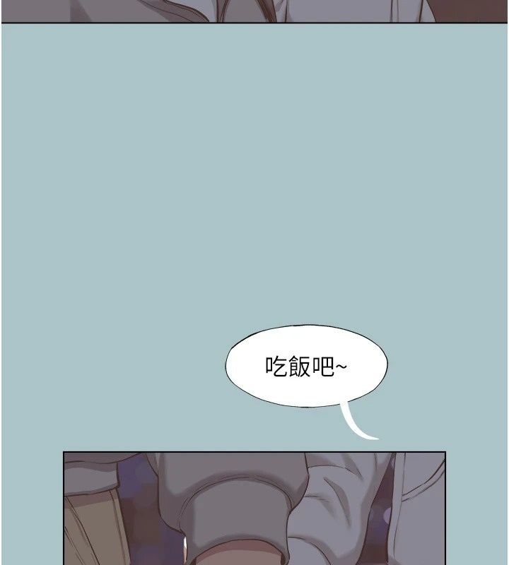 不要恋爱要打炮第63話-出現在夢裡的那個女人