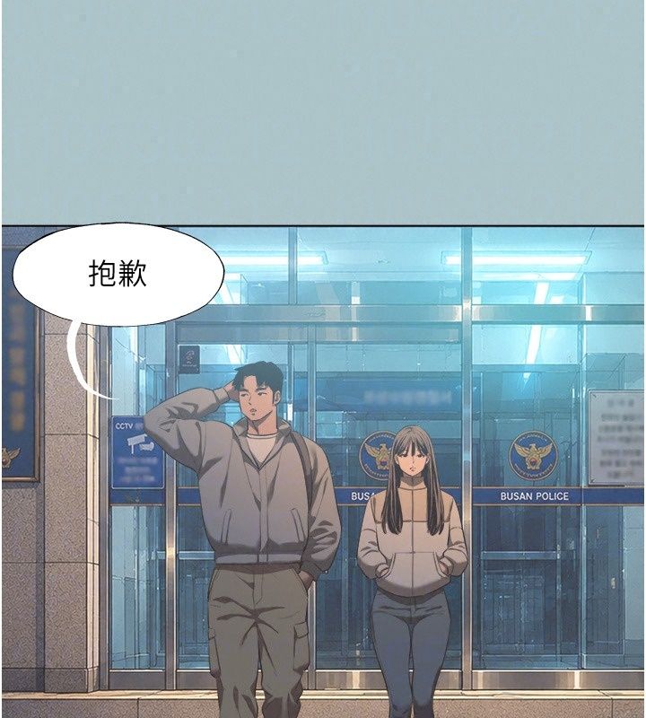不要恋爱要打炮第63話-出現在夢裡的那個女人
