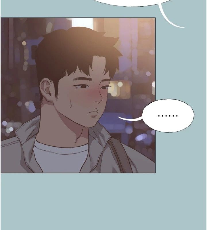不要恋爱要打炮第63話-出現在夢裡的那個女人