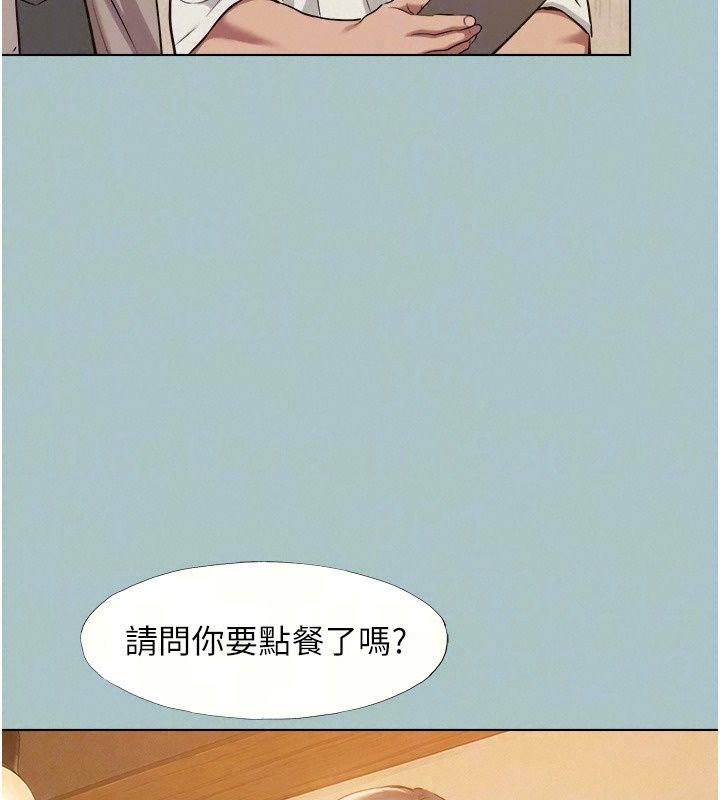 不要恋爱要打炮第63話-出現在夢裡的那個女人