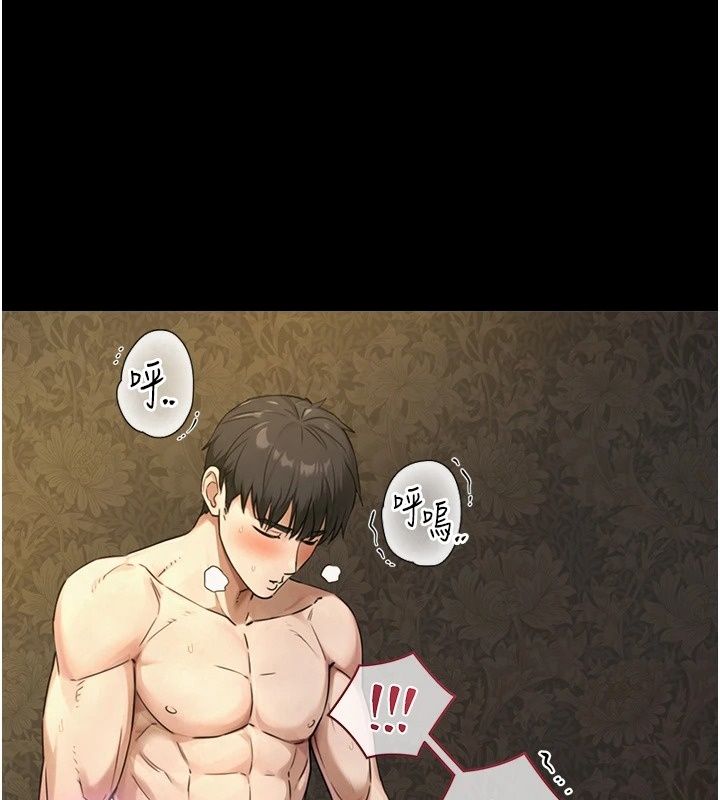 与生巨来第44話-GG比手指更爽♥
