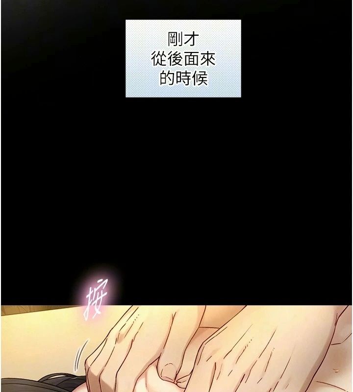 与生巨来第44話-GG比手指更爽♥