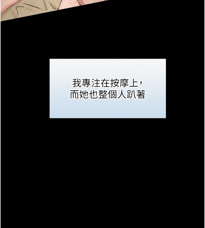 与生巨来第44話-GG比手指更爽♥