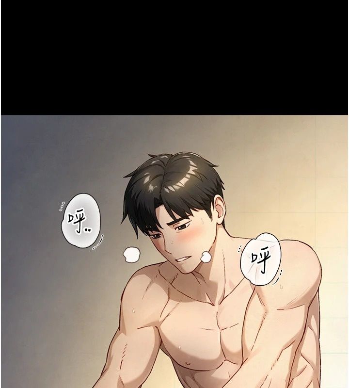 与生巨来第44話-GG比手指更爽♥