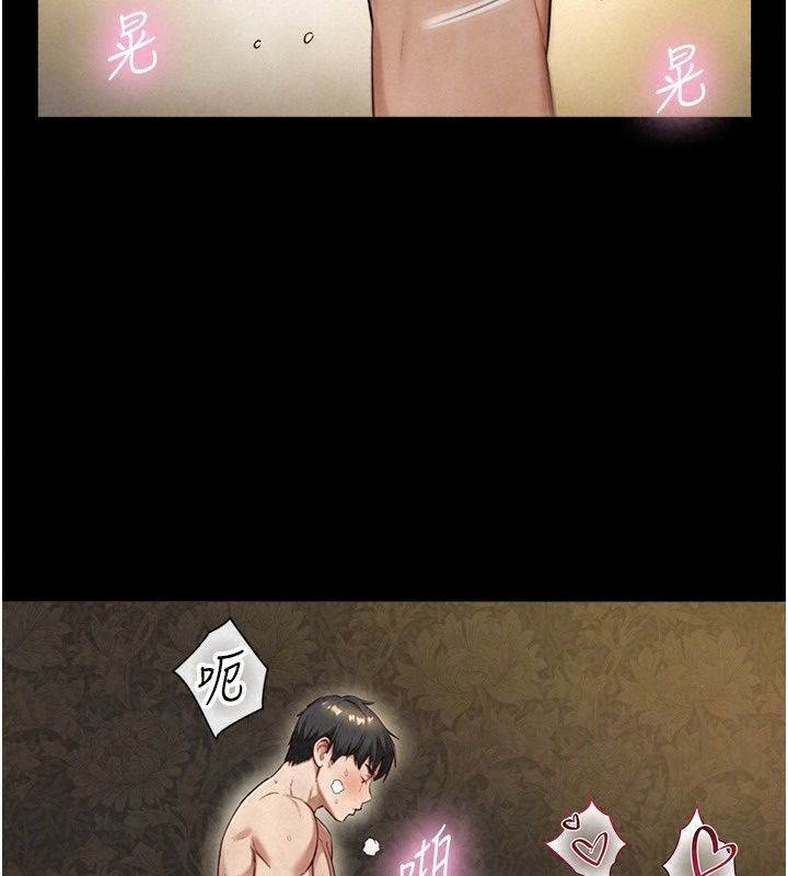 与生巨来第44話-GG比手指更爽♥