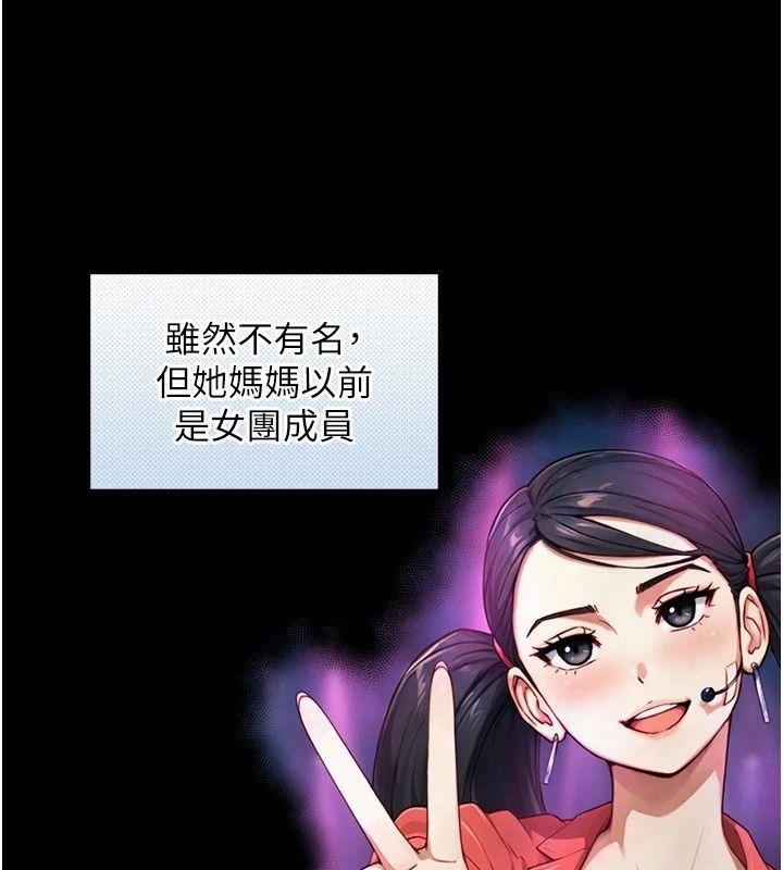 与生巨来第44話-GG比手指更爽♥