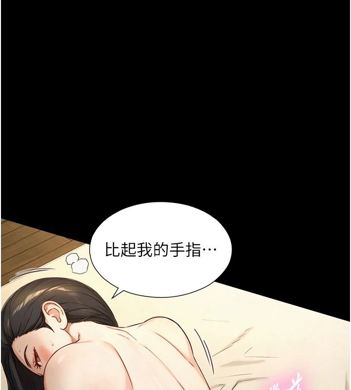 与生巨来第44話-GG比手指更爽♥
