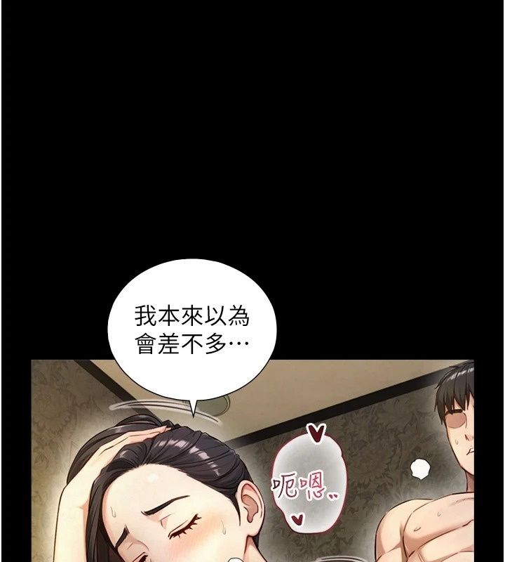 与生巨来第44話-GG比手指更爽♥
