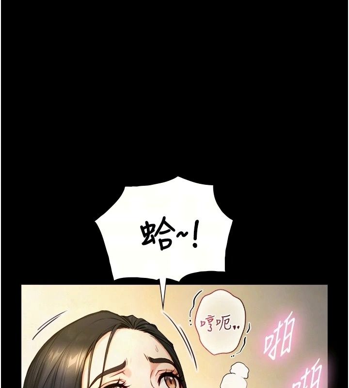 与生巨来第44話-GG比手指更爽♥