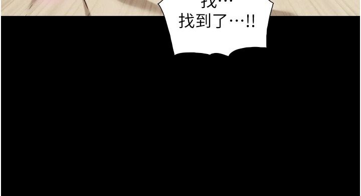 与生巨来第44話-GG比手指更爽♥