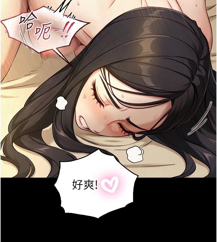 与生巨来第44話-GG比手指更爽♥