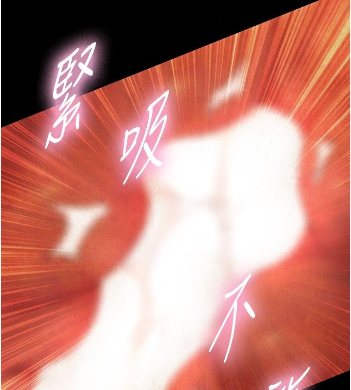 与生巨来第44話-GG比手指更爽♥