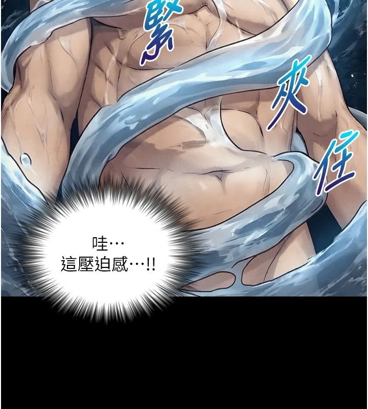 与生巨来第44話-GG比手指更爽♥