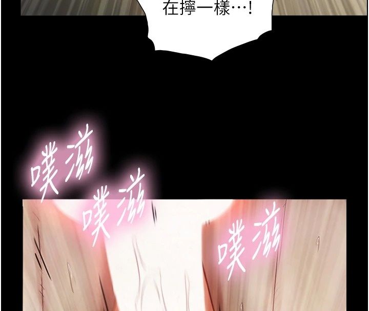 与生巨来第44話-GG比手指更爽♥