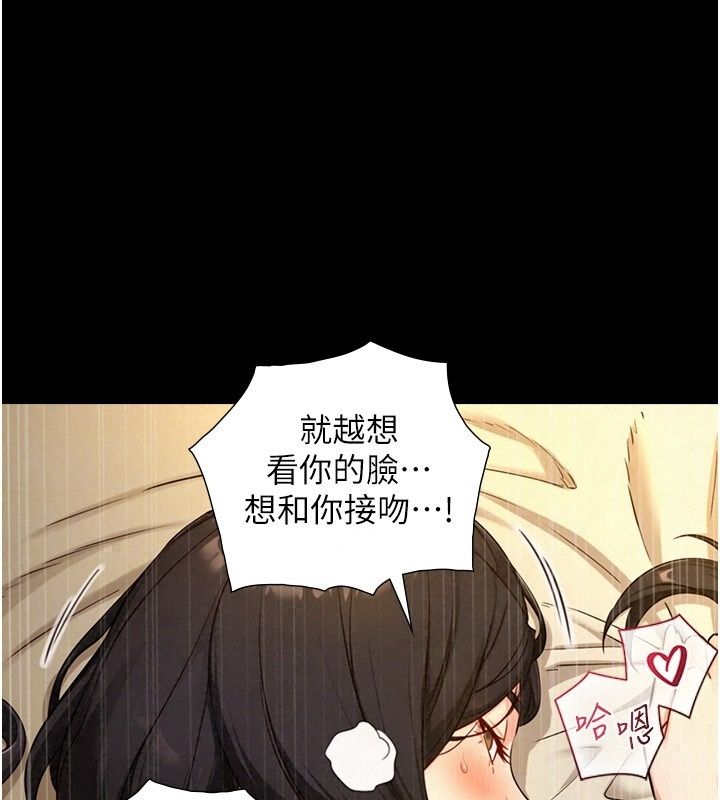 与生巨来第44話-GG比手指更爽♥
