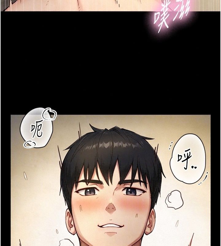 与生巨来第44話-GG比手指更爽♥