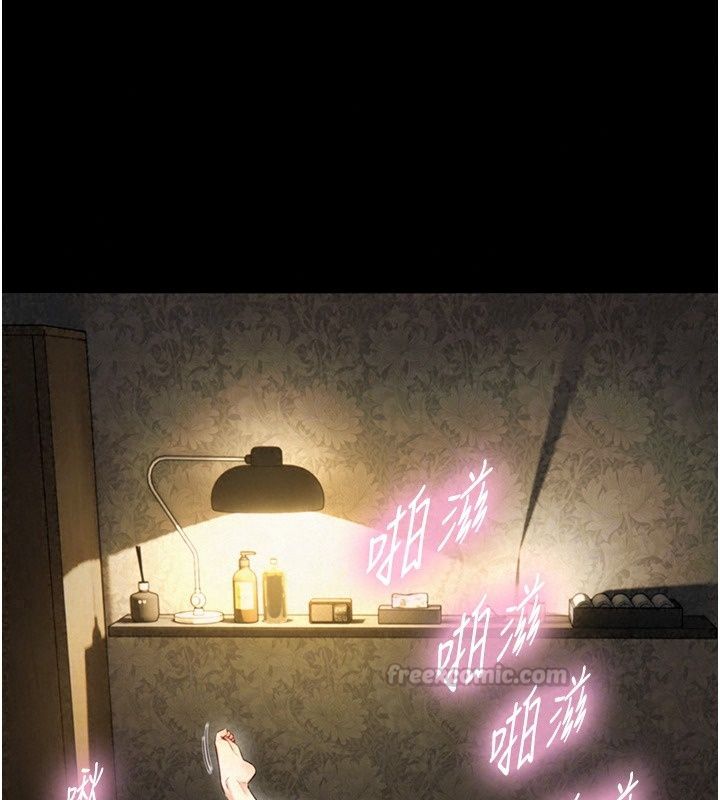 与生巨来第44話-GG比手指更爽♥