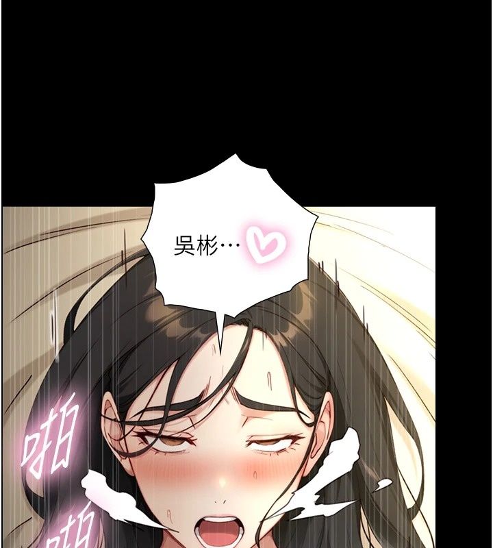 与生巨来第44話-GG比手指更爽♥