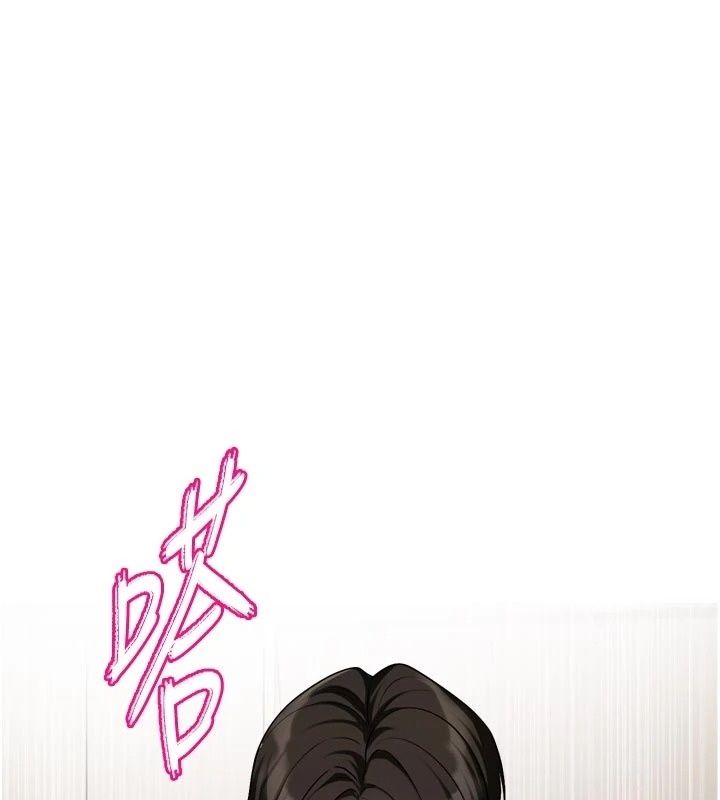 恋爱版本更新中第29話-做到筋疲力盡為止